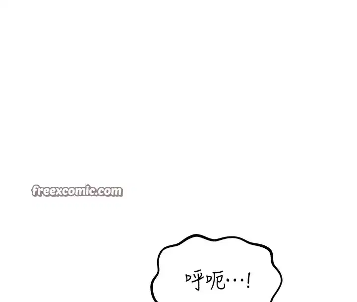 第4話-用身體抵債的媽媽