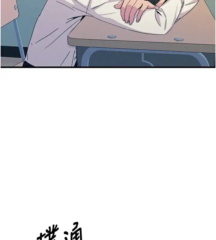第4話-用身體抵債的媽媽