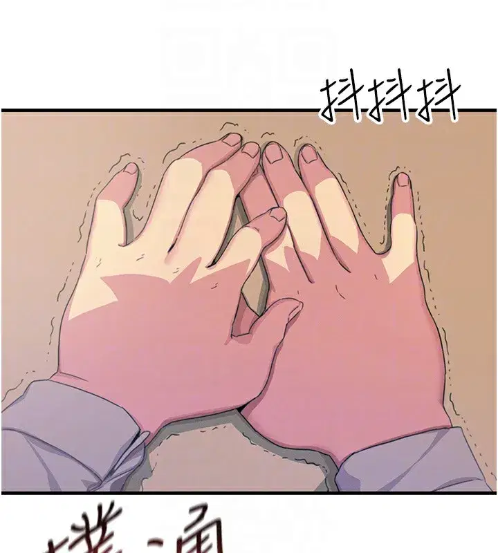 第4話-用身體抵債的媽媽