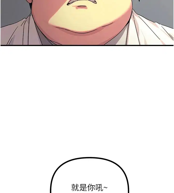 第4話-用身體抵債的媽媽