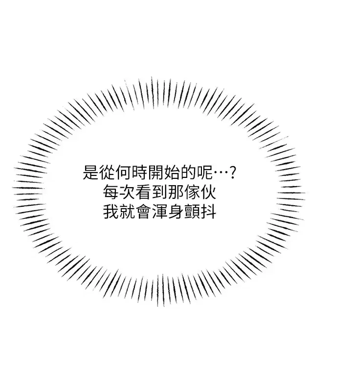 第4話-用身體抵債的媽媽