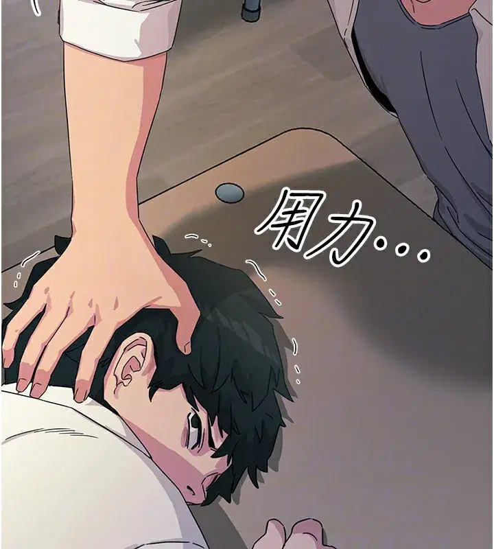 第4話-用身體抵債的媽媽