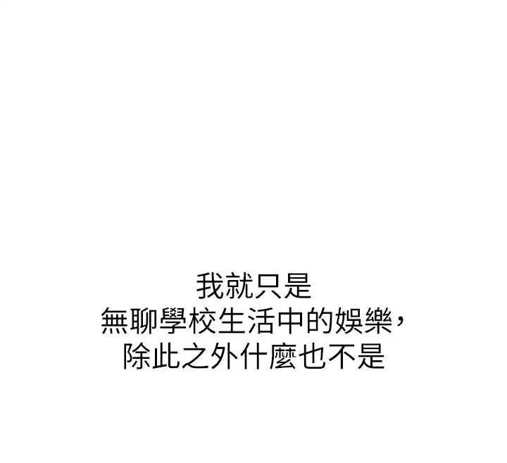 第4話-用身體抵債的媽媽