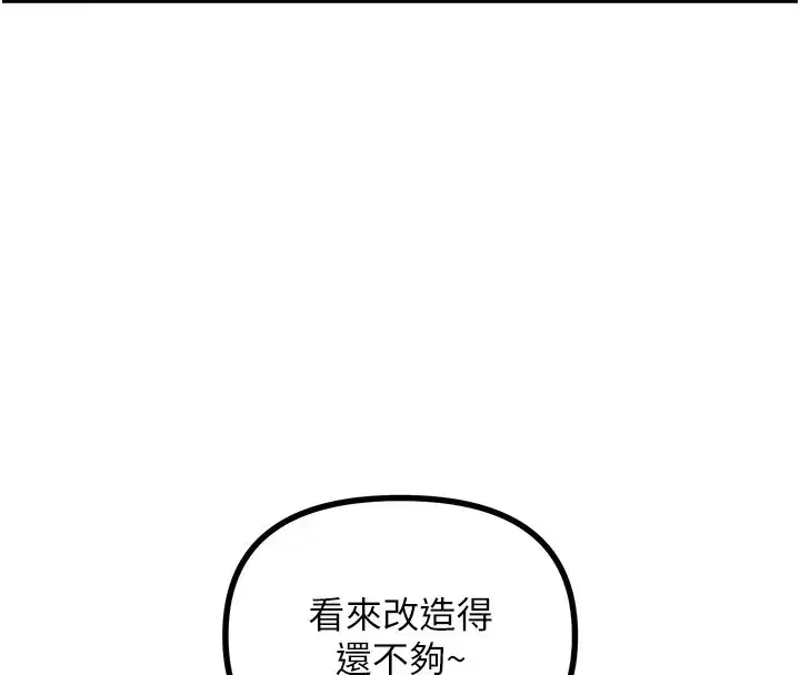 第4話-用身體抵債的媽媽