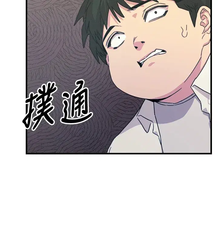 第4話-用身體抵債的媽媽