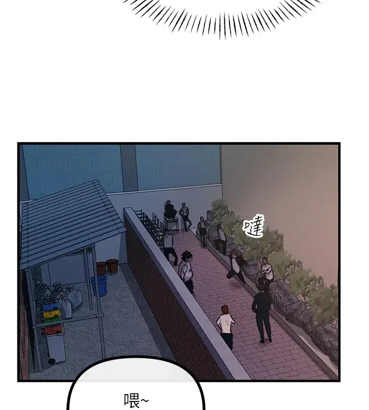 第4話-用身體抵債的媽媽