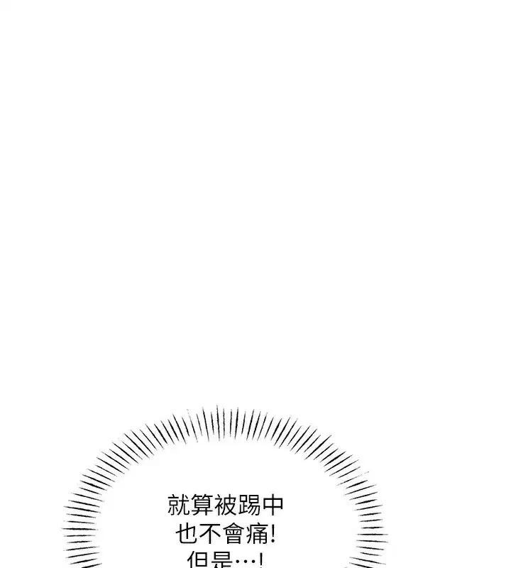第4話-用身體抵債的媽媽