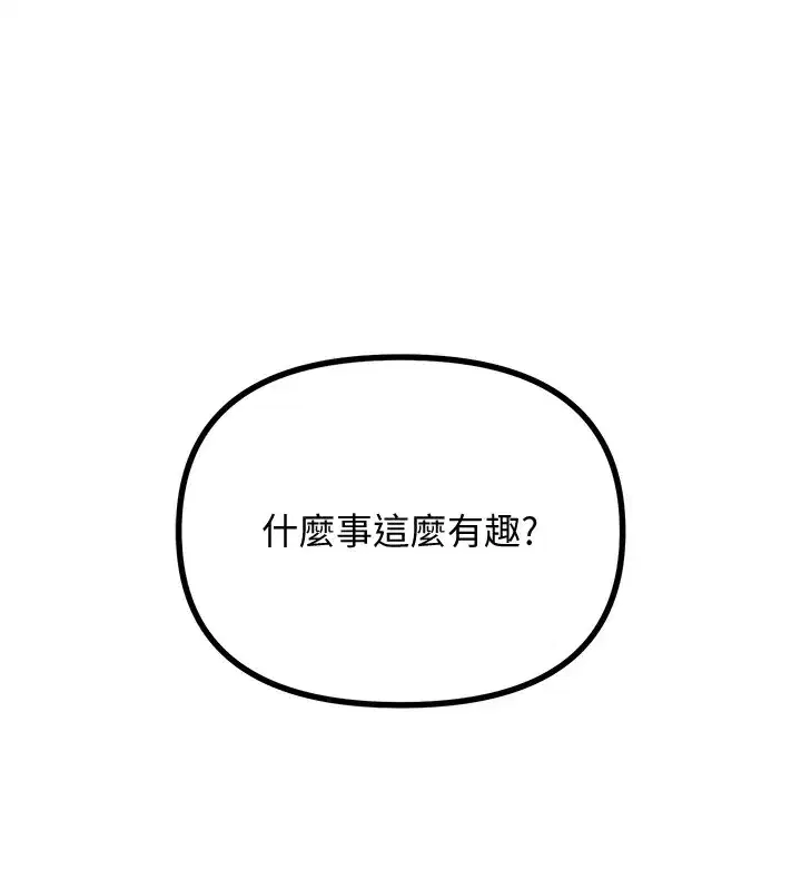 第4話-用身體抵債的媽媽