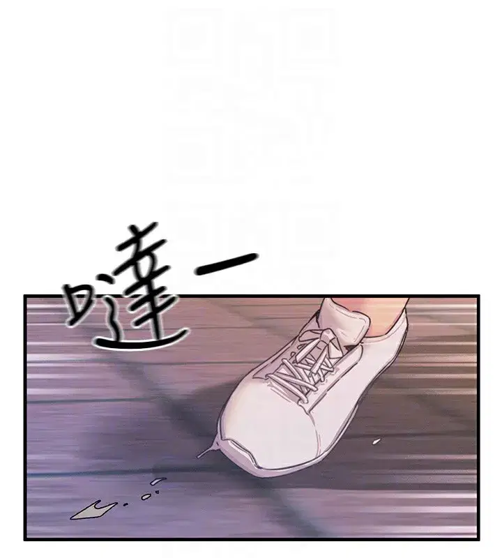 第4話-用身體抵債的媽媽