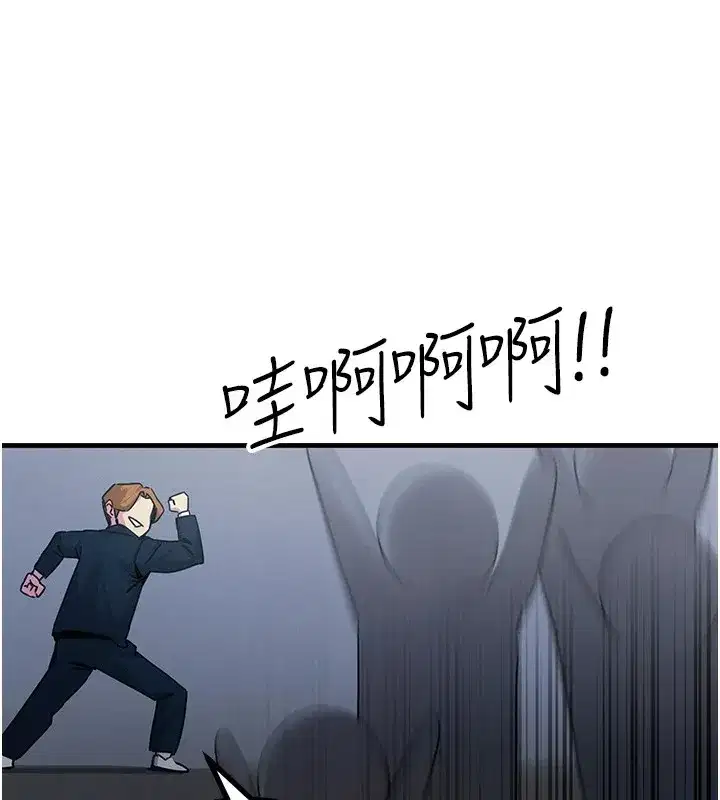 第4話-用身體抵債的媽媽