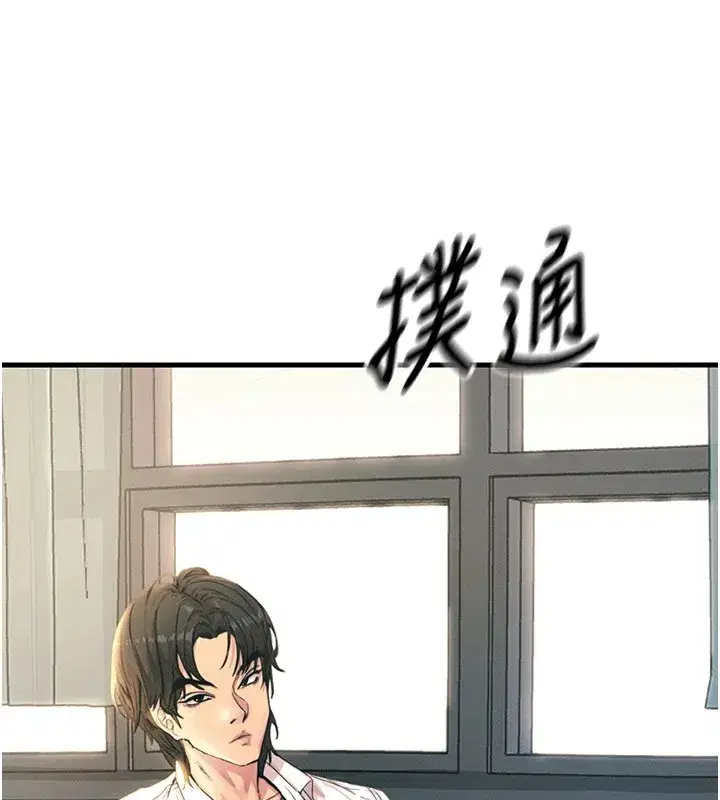第4話-用身體抵債的媽媽
