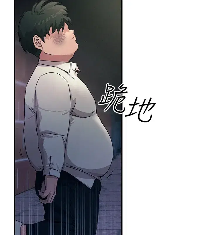 第4話-用身體抵債的媽媽