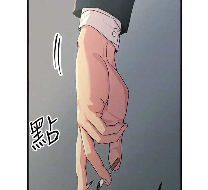 第4話-用身體抵債的媽媽