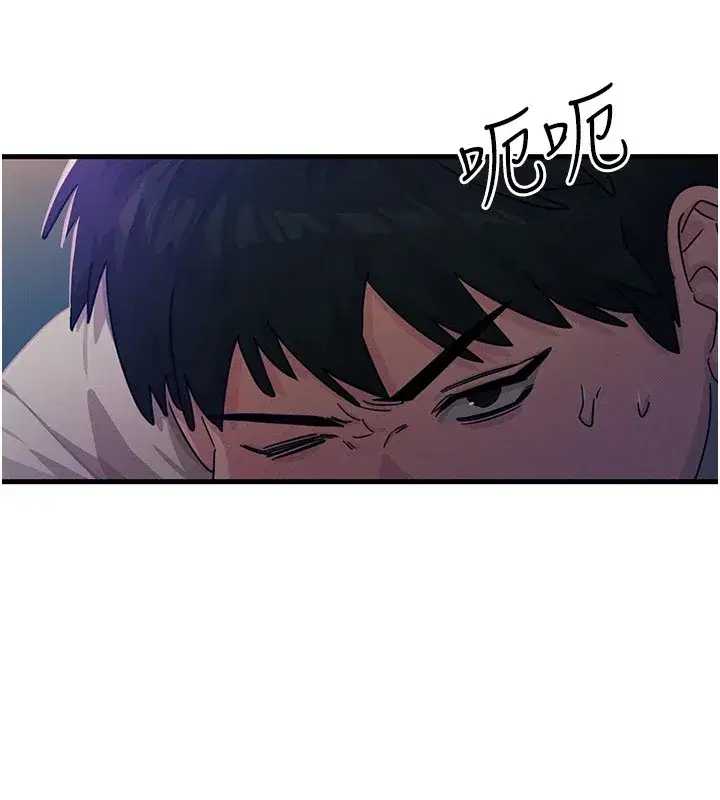 第4話-用身體抵債的媽媽