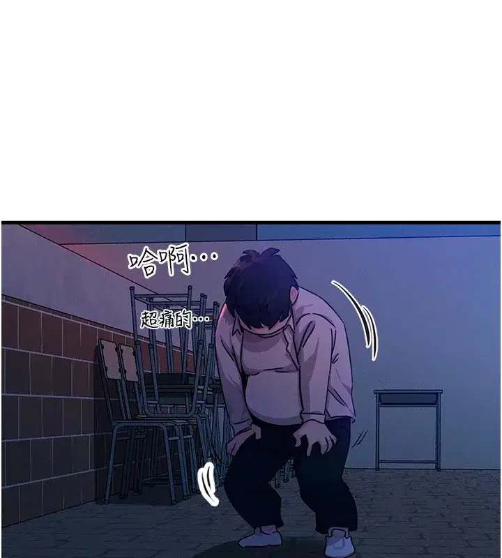 第4話-用身體抵債的媽媽