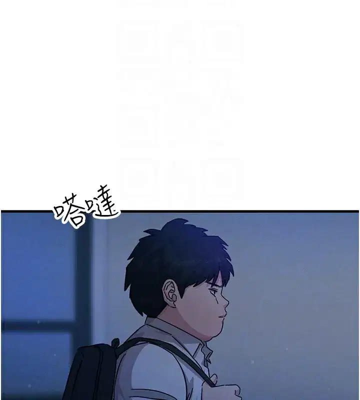第4話-用身體抵債的媽媽