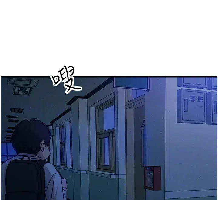 第4話-用身體抵債的媽媽