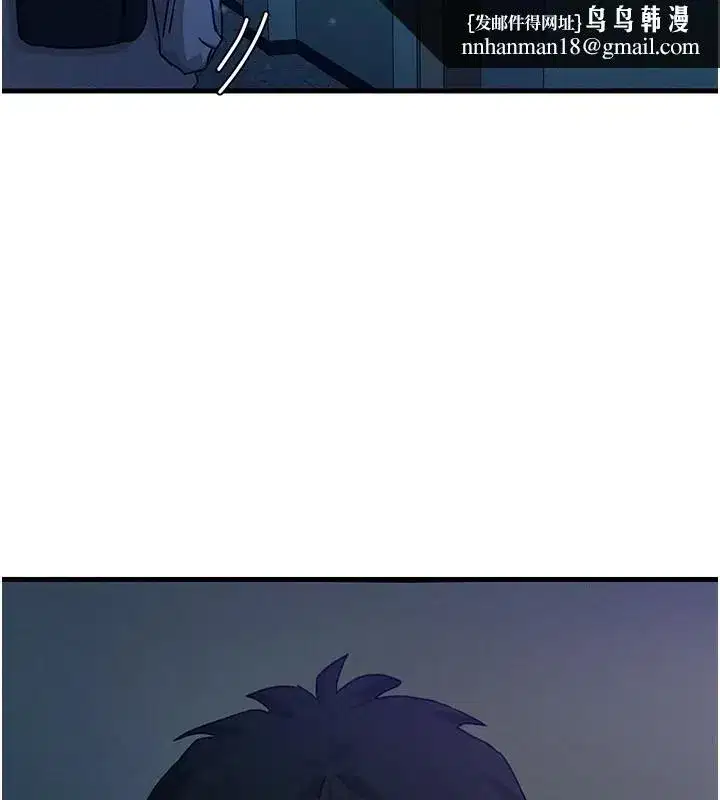 第4話-用身體抵債的媽媽