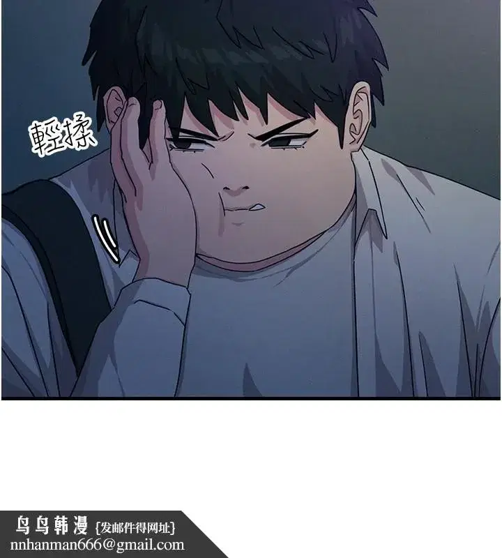 第4話-用身體抵債的媽媽