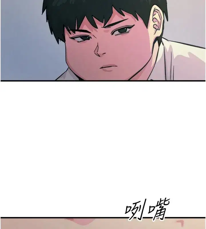 第5話-射在學生家長臉上