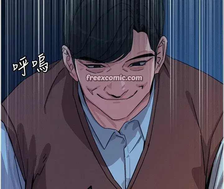 第5話-射在學生家長臉上