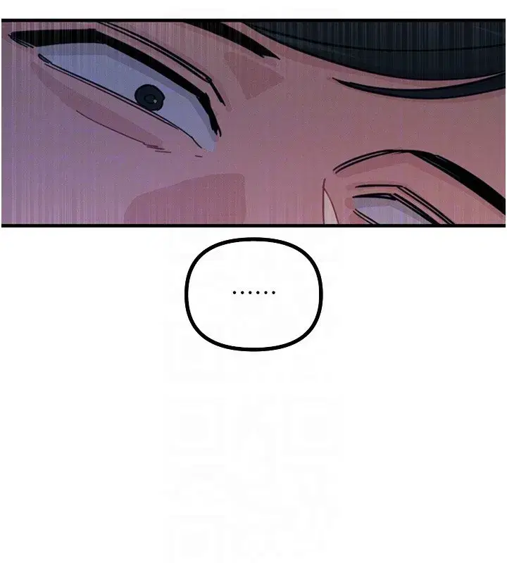 第5話-射在學生家長臉上