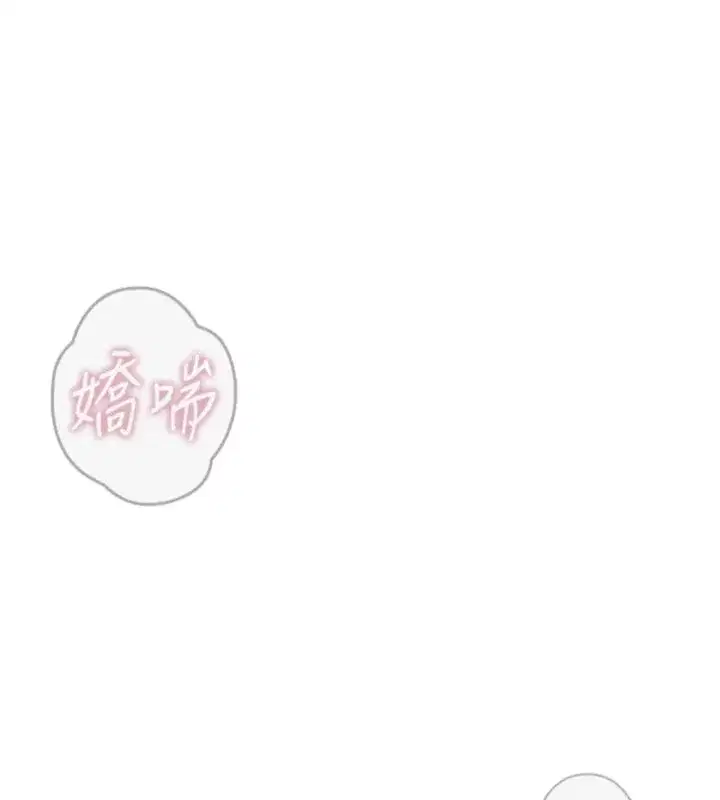 第5話-射在學生家長臉上