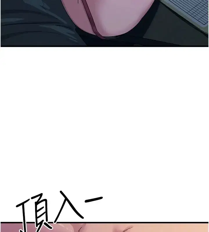 第5話-射在學生家長臉上