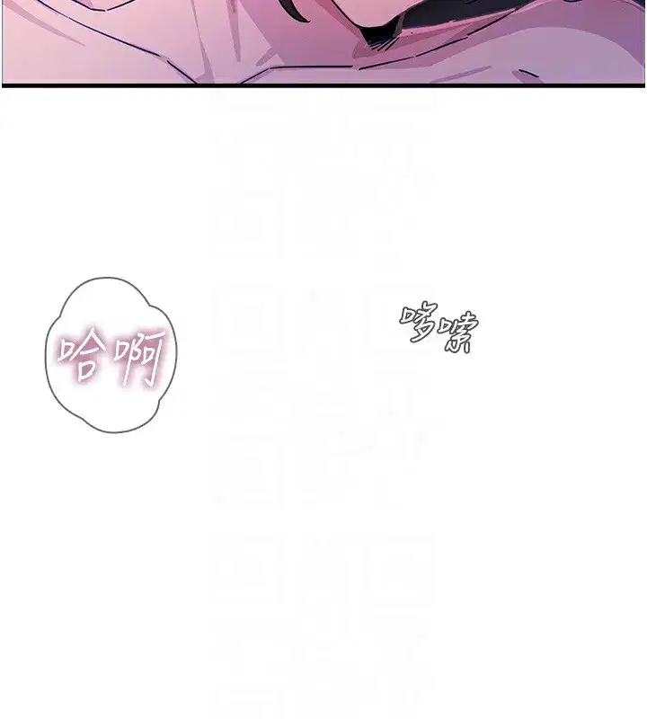 第5話-射在學生家長臉上