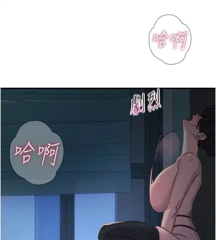 第5話-射在學生家長臉上