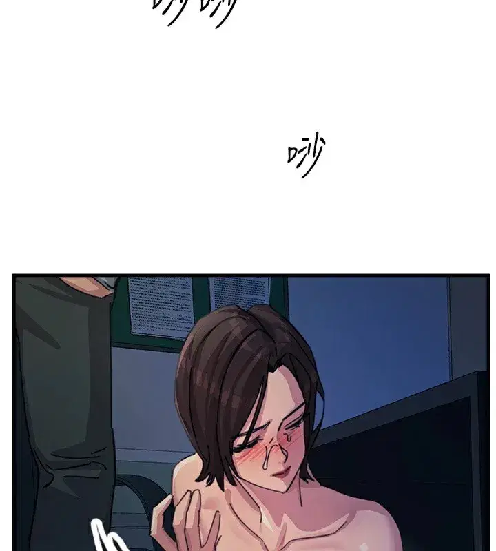 第5話-射在學生家長臉上