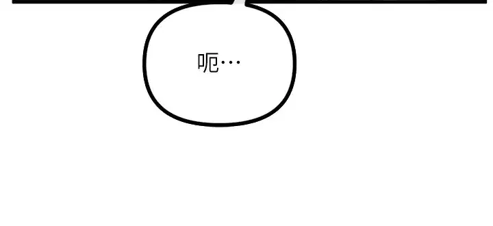 第5話-射在學生家長臉上