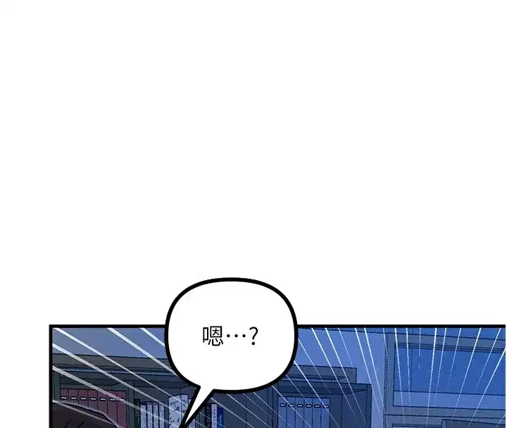 第5話-射在學生家長臉上