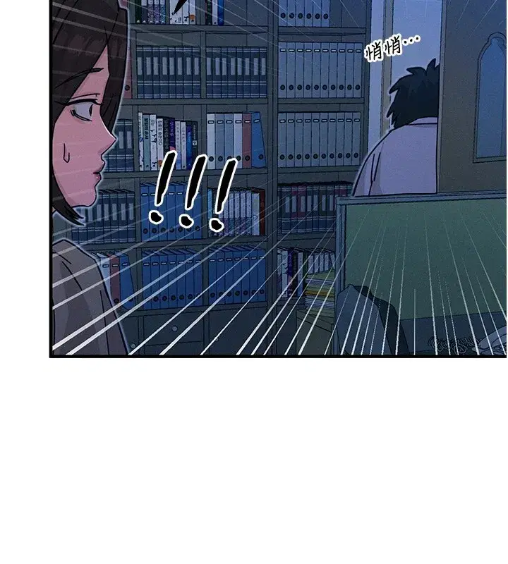第5話-射在學生家長臉上