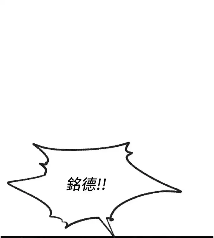 第6話-搖身一變的那個男人