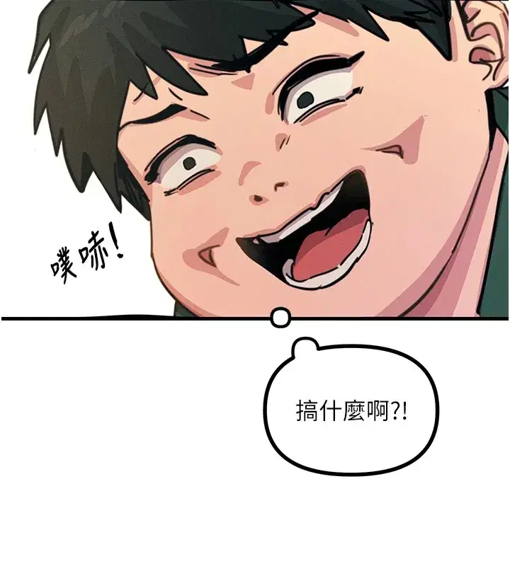 第6話-搖身一變的那個男人