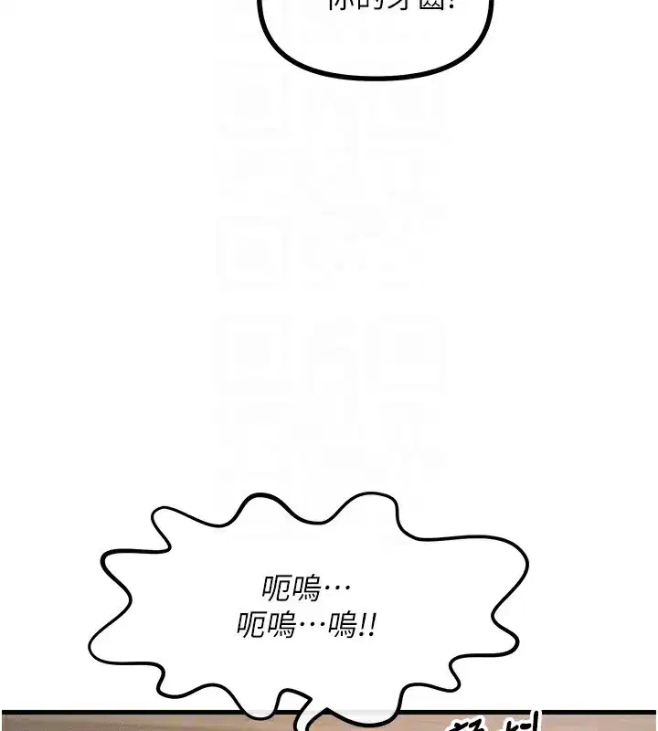 第6話-搖身一變的那個男人