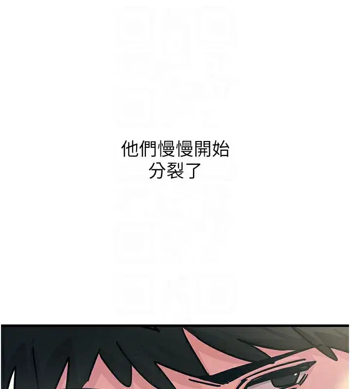 第6話-搖身一變的那個男人