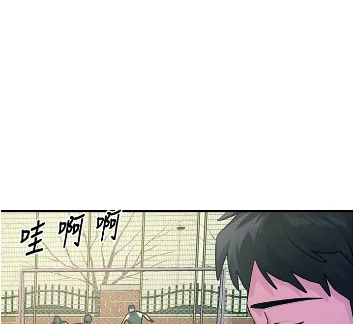 第6話-搖身一變的那個男人
