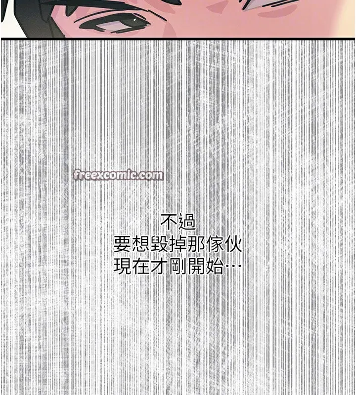 第6話-搖身一變的那個男人