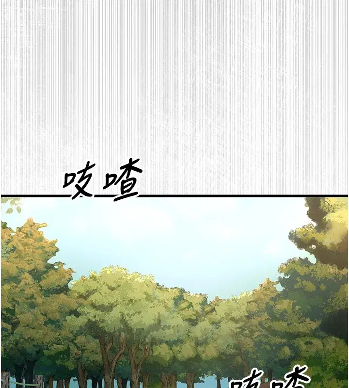 第6話-搖身一變的那個男人