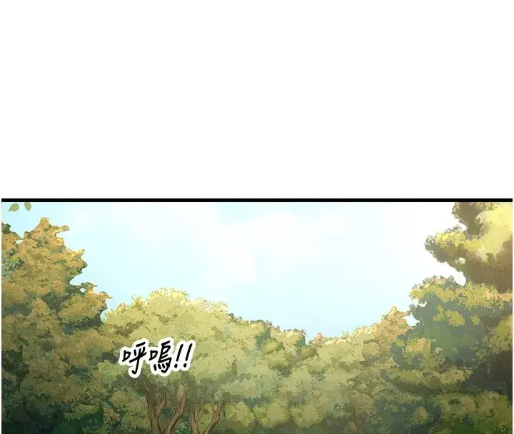 第6話-搖身一變的那個男人