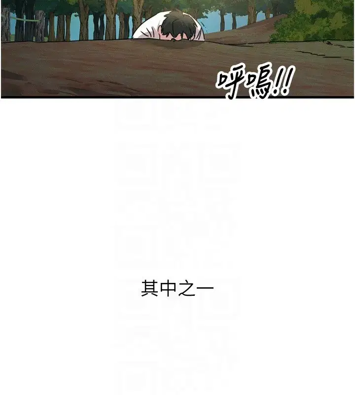 第6話-搖身一變的那個男人