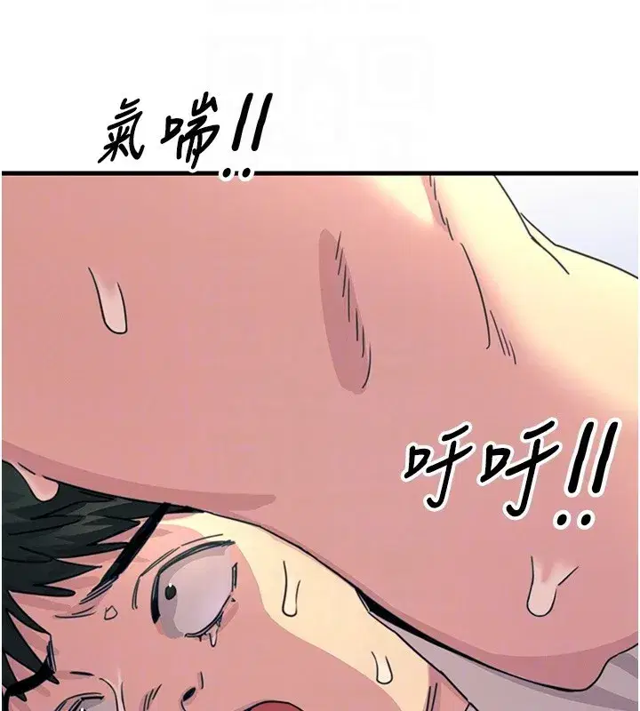 第6話-搖身一變的那個男人