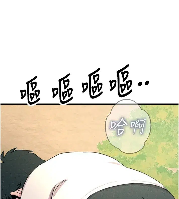 第6話-搖身一變的那個男人