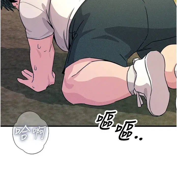 第6話-搖身一變的那個男人