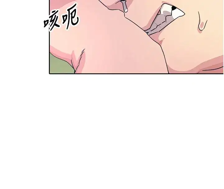 第6話-搖身一變的那個男人