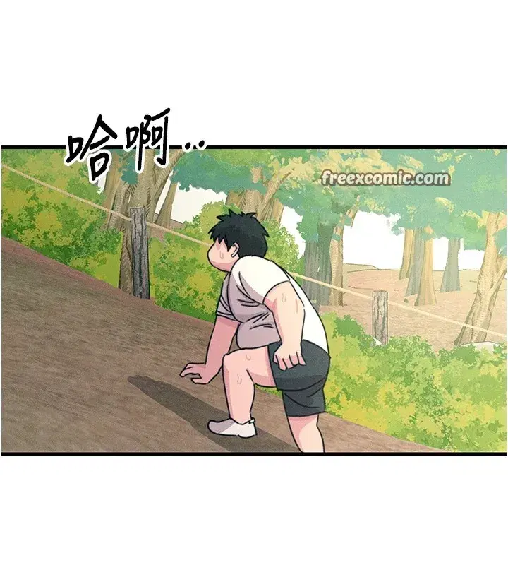 第6話-搖身一變的那個男人