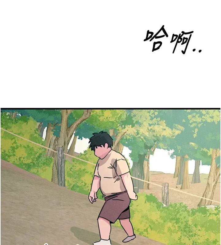 第6話-搖身一變的那個男人