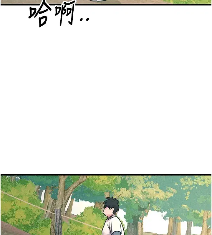 第6話-搖身一變的那個男人